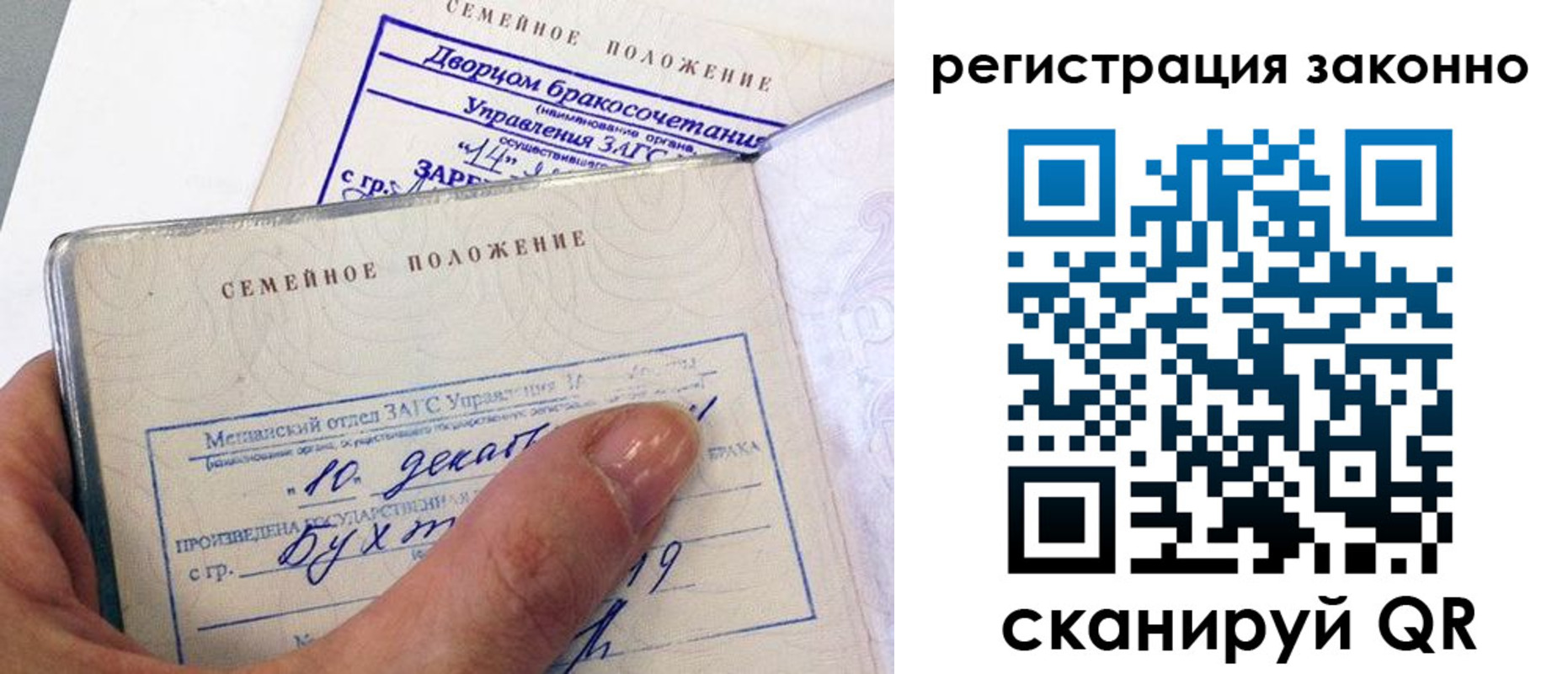 прописка для школы в Аркадаке