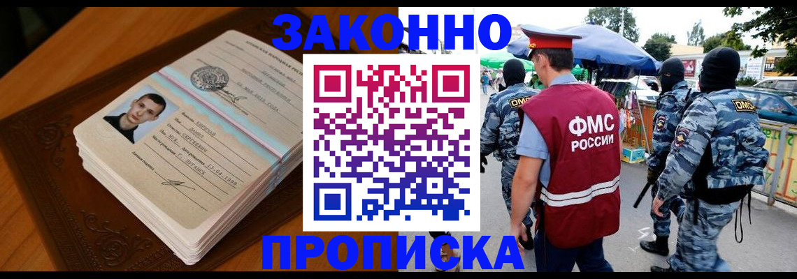 форма 3 в Аркадаке