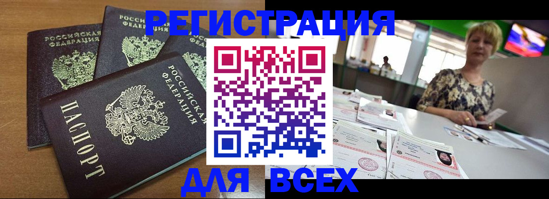регистрация для дет. сада в Аркадаке